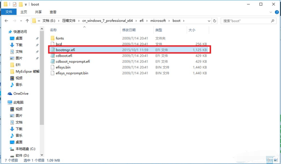 Win10電腦怎么裝Win10和win7雙系統(tǒng)？