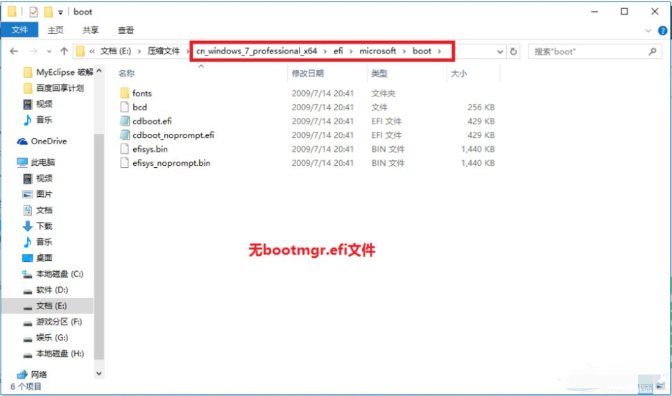 Win10電腦怎么裝Win10和win7雙系統(tǒng)？