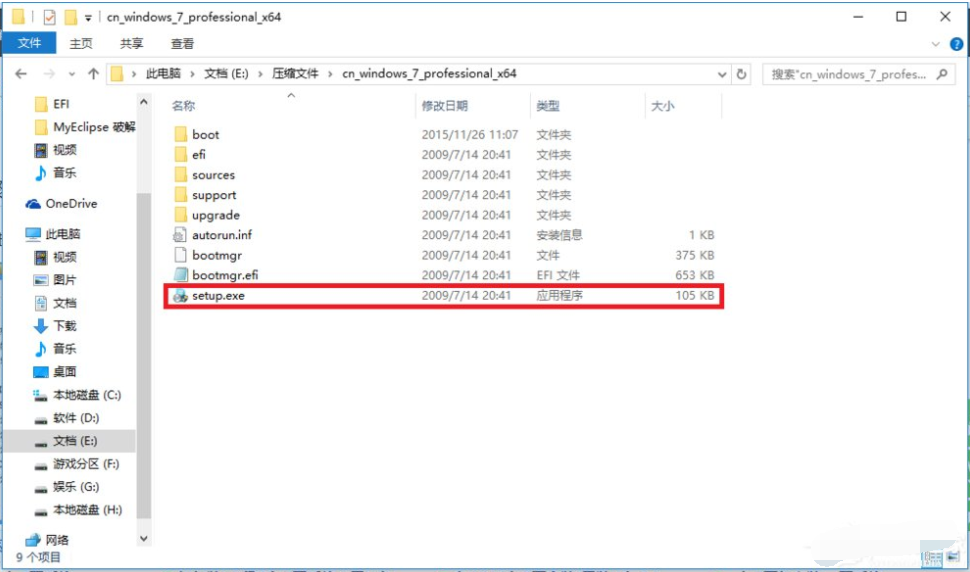 Win10電腦怎么裝Win10和win7雙系統(tǒng)？