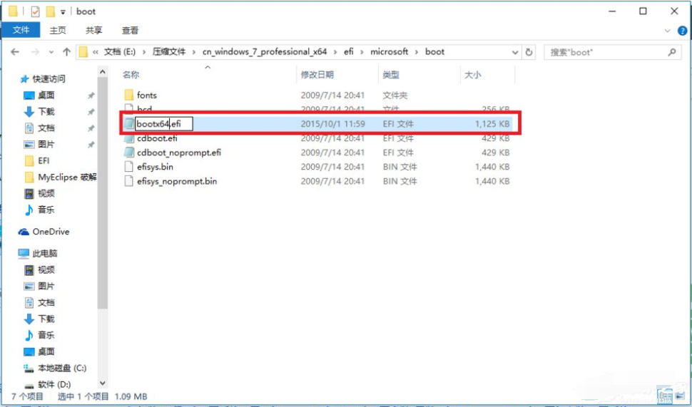 Win10電腦怎么裝Win10和win7雙系統(tǒng)？