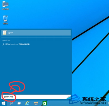 Win10電腦無法使用管理員啟動(dòng)應(yīng)用程序怎么辦？
