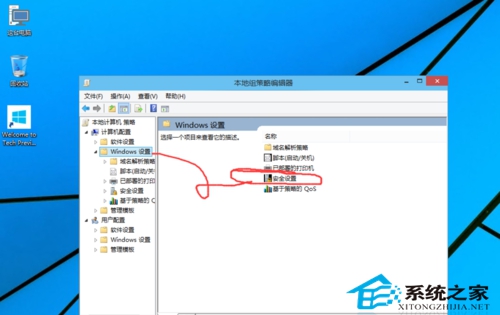 Win10電腦無法使用管理員啟動(dòng)應(yīng)用程序怎么辦？