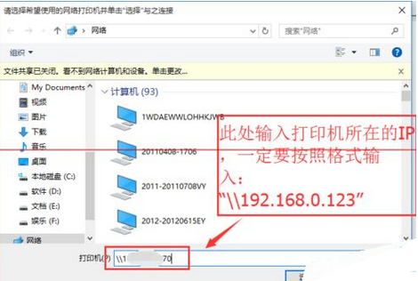 Win10怎么設(shè)置與win7共享打印機(jī)？