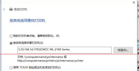 Win10怎么設(shè)置與win7共享打印機(jī)？