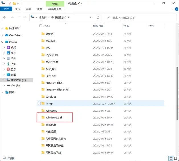 電腦有必要升級Win11嗎？升級Win11的注意事項