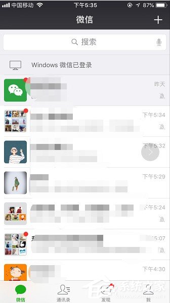 如何刪除不需要的小程序？微信刪除下拉小程序的方法