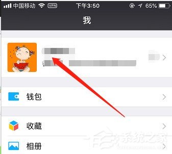微信號怎么修改?微信號修改方法介紹