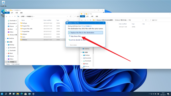 Win11正式版如何漢化？Win11漢化教程