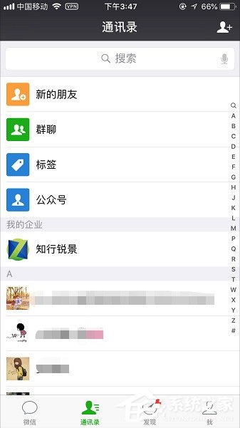 微信號怎么修改?微信號修改方法介紹