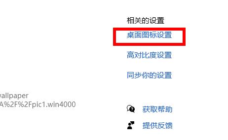Win11我的電腦圖標沒了怎么辦?Win11我的電腦圖標不見解決方法