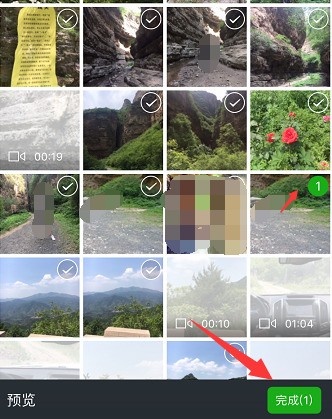 微信朋友圈同步到QQ空間的操作方法