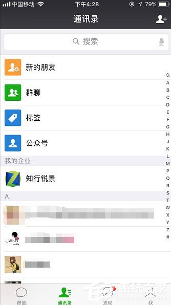 微信怎么設置漂流瓶頭像？