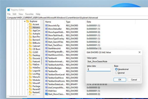 Win11隱藏功能有哪些？Win11隱藏功能一覽