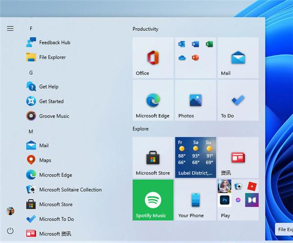 Win11隱藏功能有哪些？Win11隱藏功能一覽