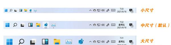 Win11隱藏功能有哪些？Win11隱藏功能一覽
