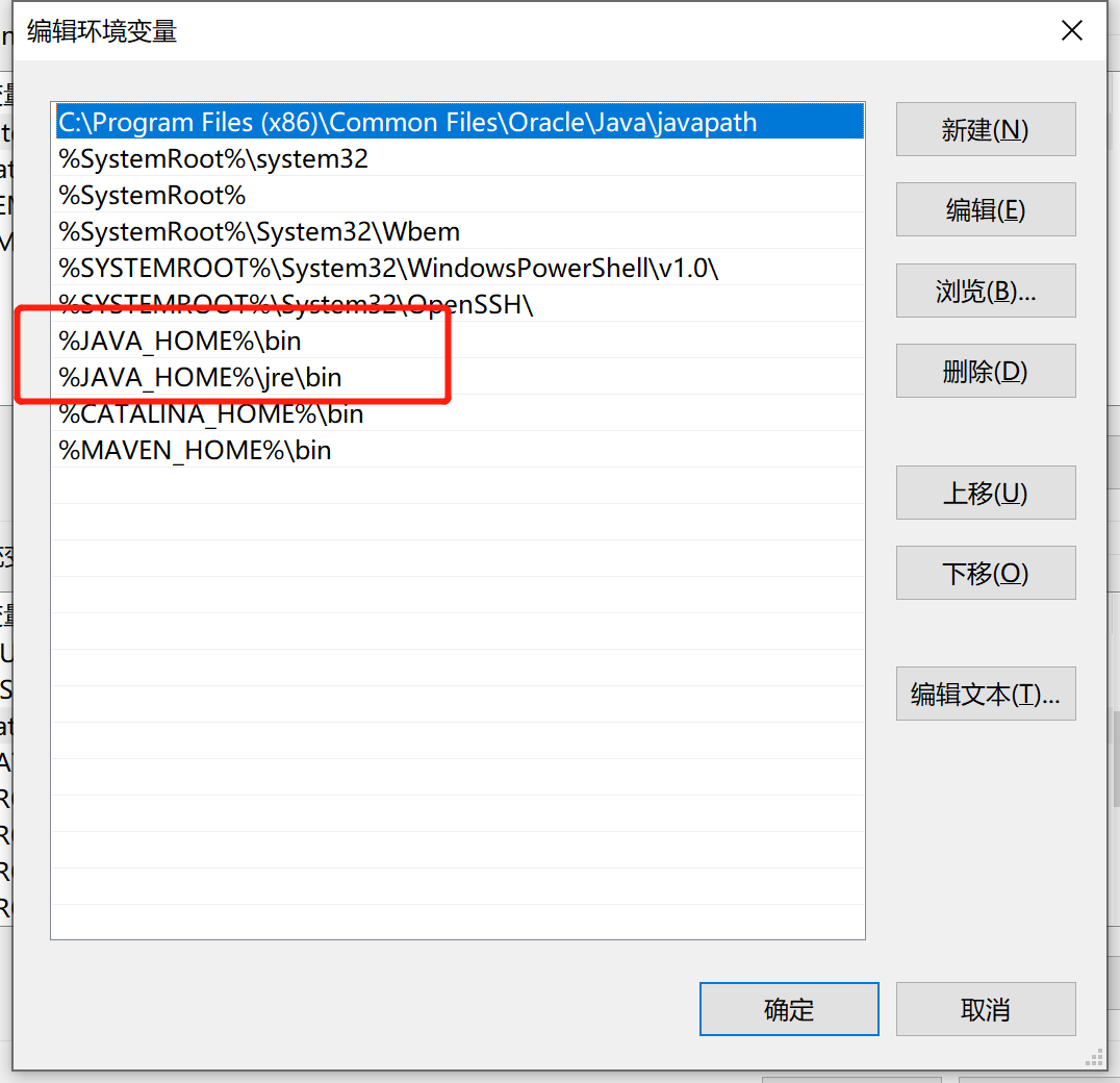 IDEA Java win10環(huán)境配置的圖文教程