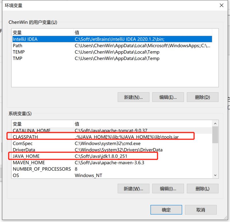 IDEA Java win10環(huán)境配置的圖文教程