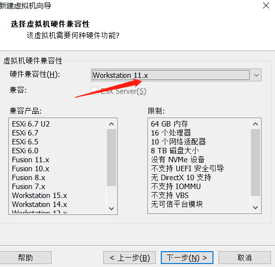 虛擬機如何安裝Windows 11系統(tǒng)?用虛擬機安裝Windows 11方法配置教程
