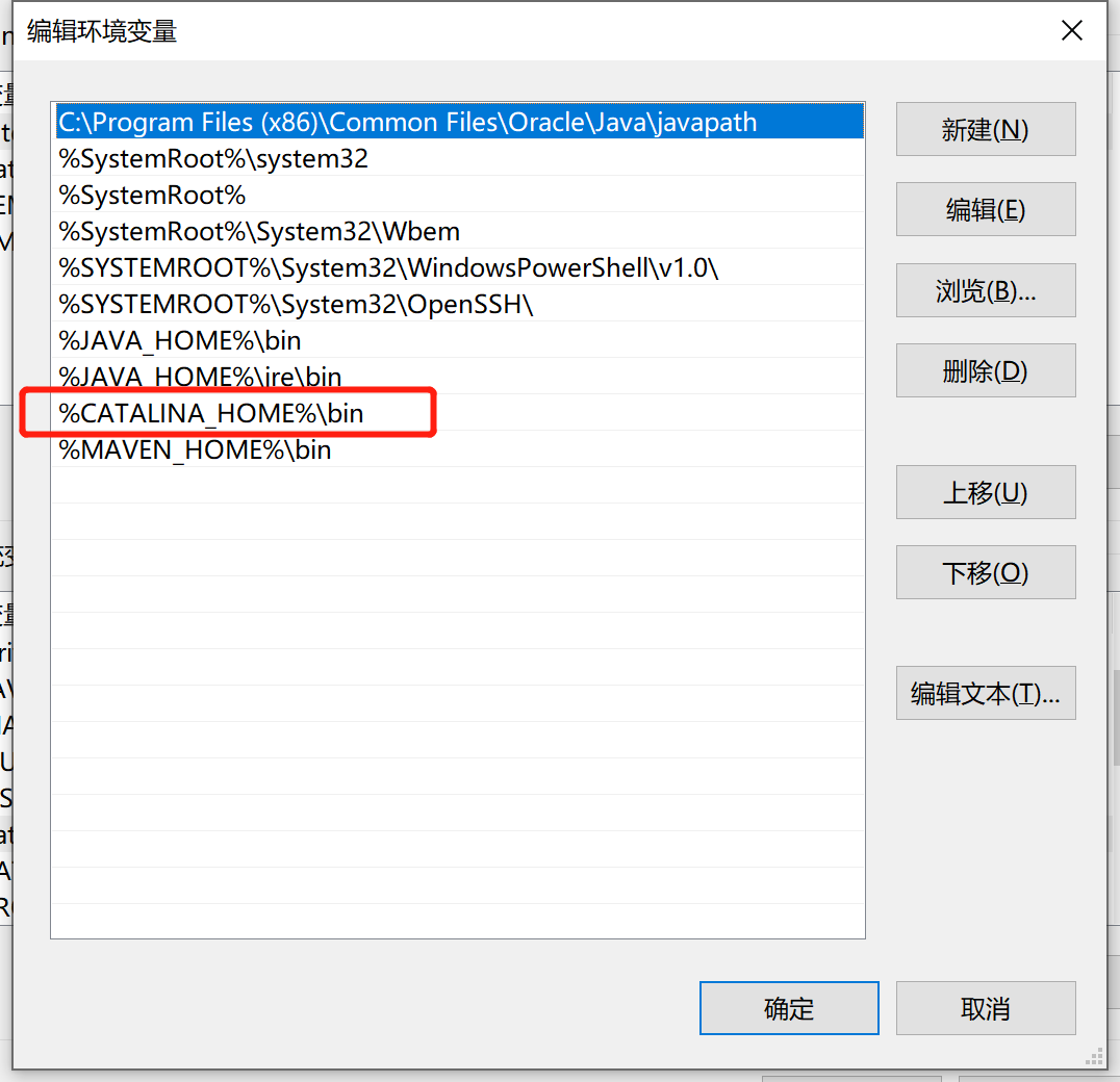 IDEA Java win10環(huán)境配置的圖文教程