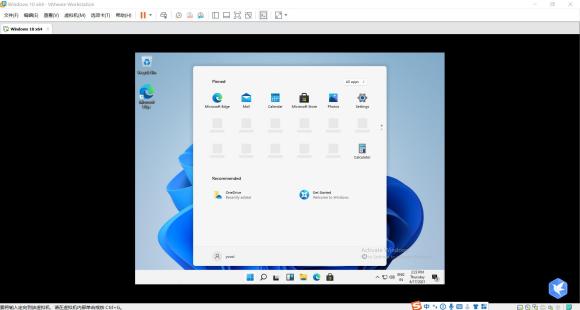 虛擬機如何安裝Windows 11系統(tǒng)?用虛擬機安裝Windows 11方法配置教程