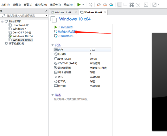 虛擬機如何安裝Windows 11系統(tǒng)?用虛擬機安裝Windows 11方法配置教程