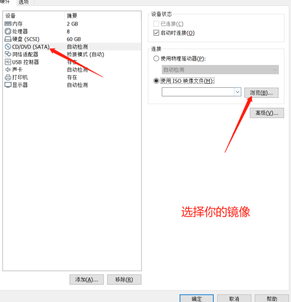 虛擬機如何安裝Windows 11系統(tǒng)?用虛擬機安裝Windows 11方法配置教程