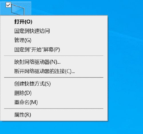 Windows10 Java環境變量配置過程圖解