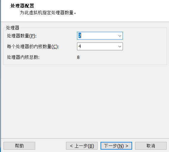 虛擬機如何安裝Windows 11系統(tǒng)?用虛擬機安裝Windows 11方法配置教程