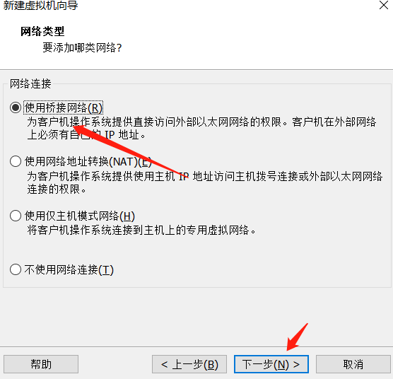 虛擬機如何安裝Windows 11系統(tǒng)?用虛擬機安裝Windows 11方法配置教程