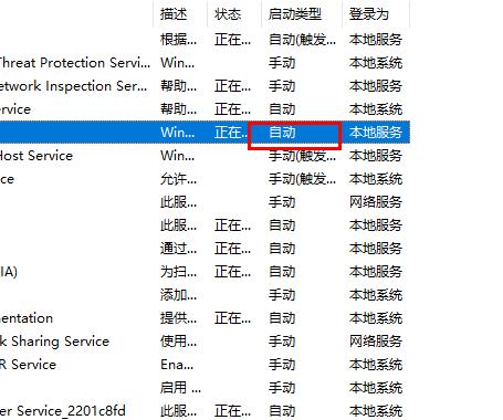 Win10字體如何能復(fù)制到fonts之中？