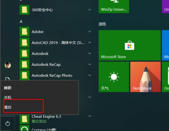 Win10電腦重裝Win7系統(tǒng)應(yīng)該怎么設(shè)置BIOS？