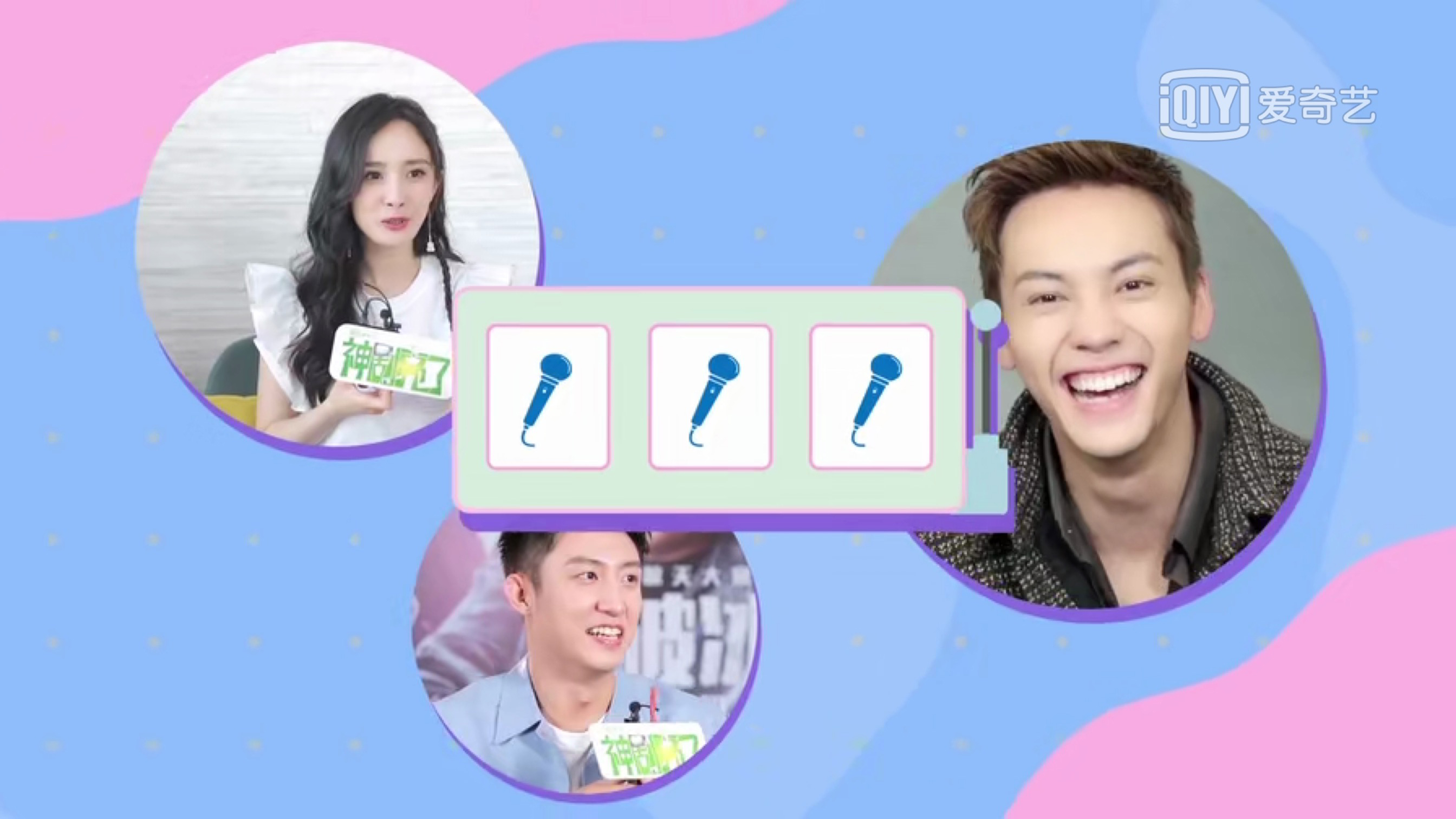 愛奇藝怎么關閉彈幕？愛奇藝App彈幕關閉方法詳解