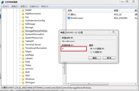 Win10光驅"此磁盤不可寫入"怎么辦?