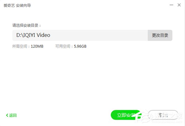 愛奇藝客戶端怎么下載安裝？愛奇藝下載安裝2018