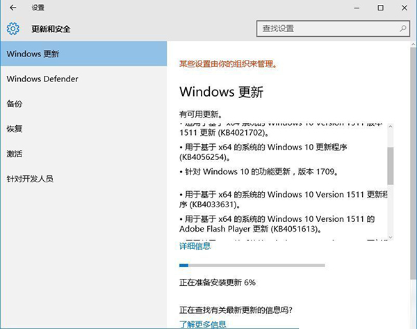 如何升級到Win10 21h2最新版？升級到Win10 21h2方法分享