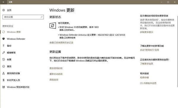 如何升級到Win10 21h2最新版？升級到Win10 21h2方法分享