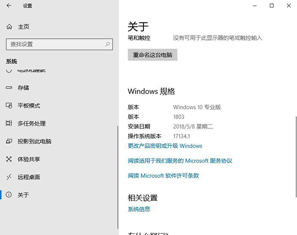 如何升級到Win10 21h2最新版？升級到Win10 21h2方法分享