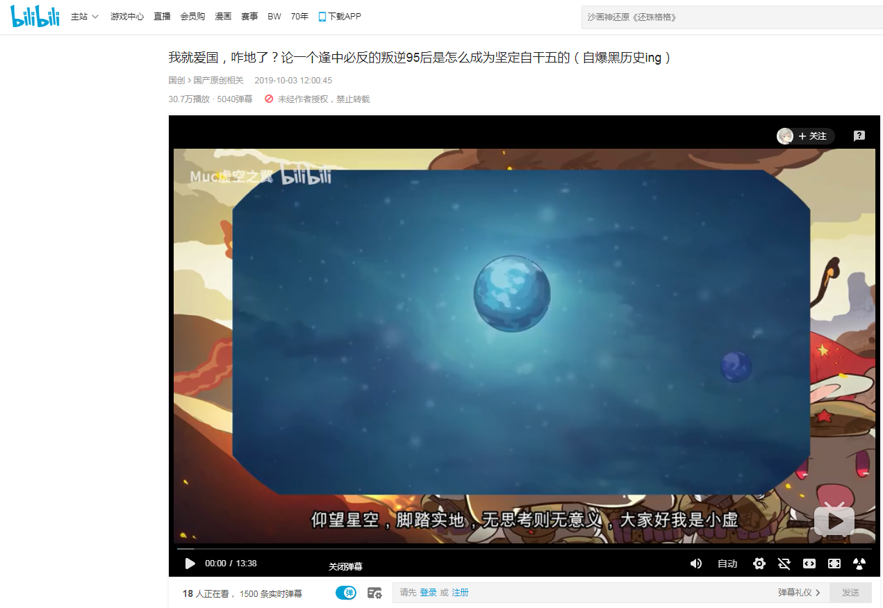 B站怎么關(guān)閉彈幕？彈幕關(guān)閉方法簡述