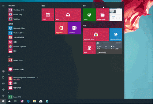 Win10開始菜單磁貼怎么布局?Win10開始菜單磁貼布局方法