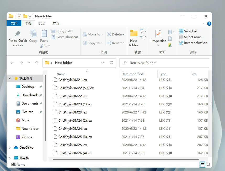 Windows11微軟拼音中文輸入法要怎么安裝?