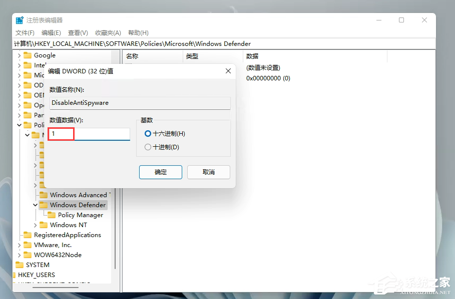 Windows11添加語言包失敗錯誤代碼0x800F0950怎么辦?