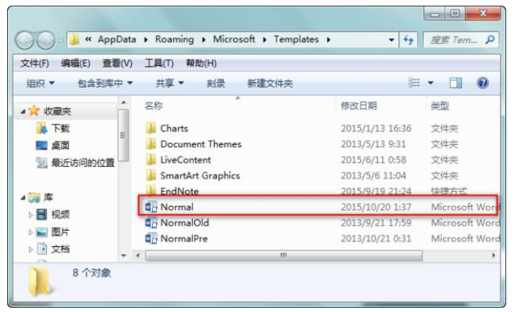 Word一打開就自動關閉？Word自動關閉解決方法
