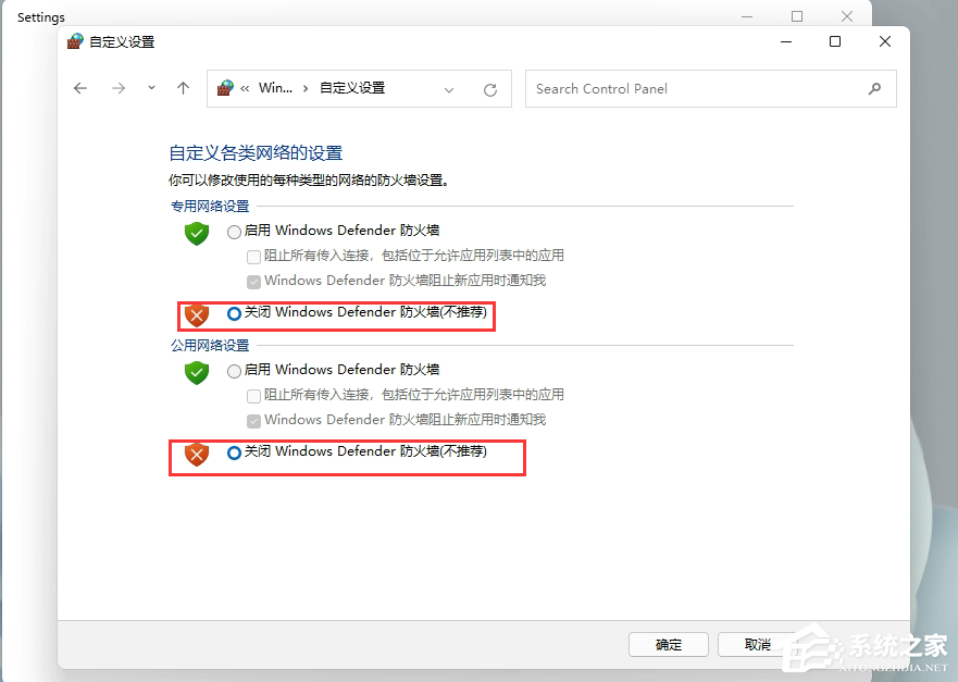 Windows11添加語言包失敗錯誤代碼0x800F0950怎么辦?