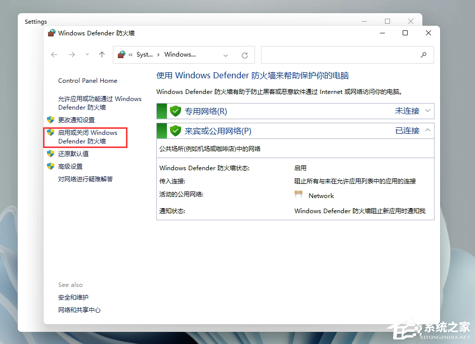 Windows11添加語言包失敗錯誤代碼0x800F0950怎么辦?