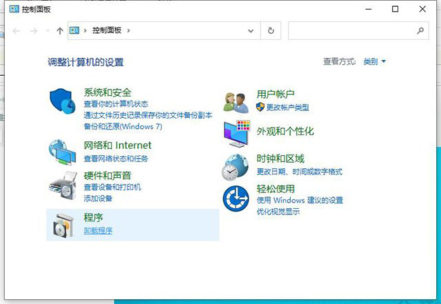 Win10開機提示Hald Escape key to prevent StartlsBack怎么解決？