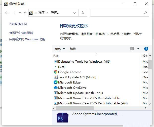 Win10開機提示Hald Escape key to prevent StartlsBack怎么解決？