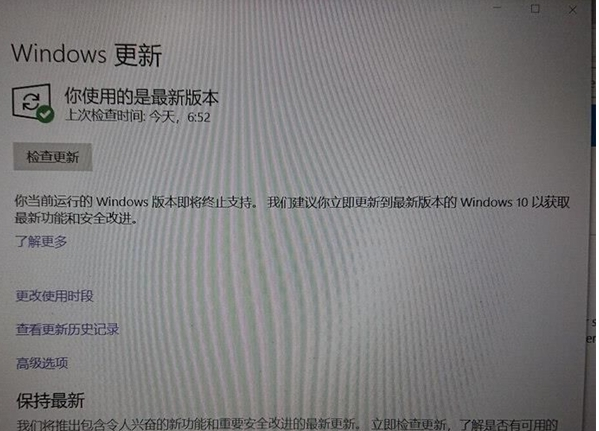 Win10停止服務是什么意思?Win10停止服務怎么解決?