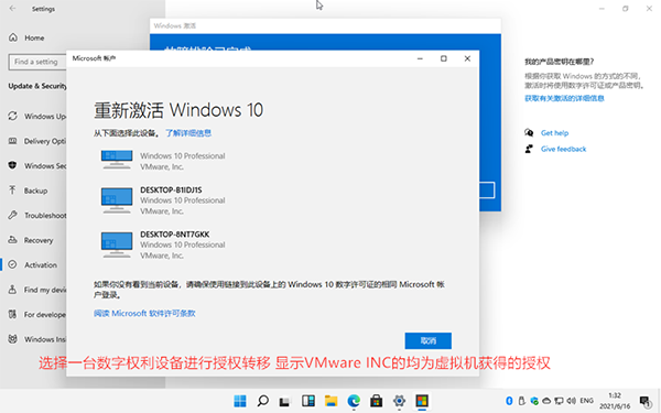 安裝Windows 11后需要激活怎么辦？小編一招教你快速激活