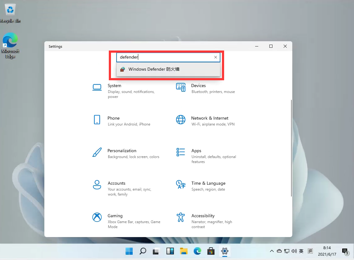 Windows11怎么關閉防火墻？Win11關閉Windows defender防火墻方法教程
