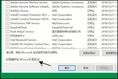 Win10個性化設置閃退怎么解決?教你一招快速解決個性化閃退問題